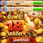 ทางเข้าg2g168t